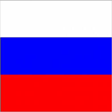 C Днем России! 12 июня – выходной день